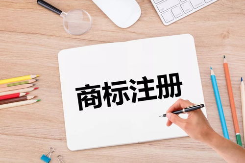 佛山服装商标注册代理,服装厂商应及时注册第25类商标