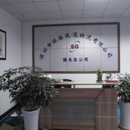 广东深港 专业代理化妆品进口报关报检